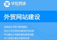 深圳网站建设推广运营_(深圳网站建设推广运营招聘)