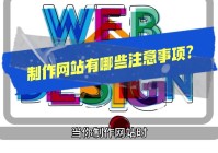 企业网站建设管理维护_(企业网站维护的重要性有哪些?)