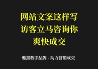 垂直网站建设美丽照片文案_(垂直网站建设美丽照片文案范文)