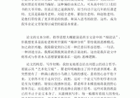 网站建设论文致谢学校_(毕业论文致谢感谢学校的话)