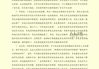 合肥网站建设美丽学校作文_(林栋哲小时候抄的作文成真了)