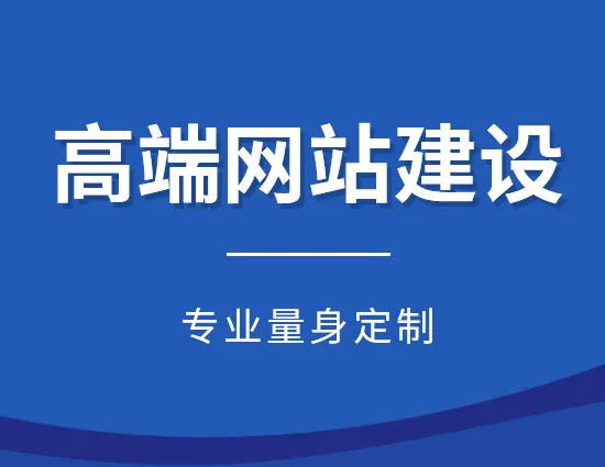 济南汽配行业网站建设费用_(济南汽配行业网站建设费用是多少)