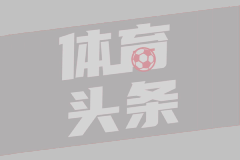 熟悉味道！古德温代表卡塔尔曾上演抢断压哨三分